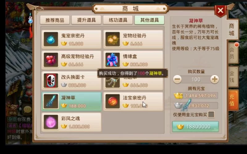 问道手游新区什么时候开服？完整开服时间表公布