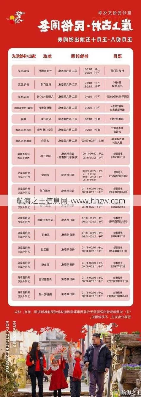 问道手游新区什么时候开服？完整开服时间表公布