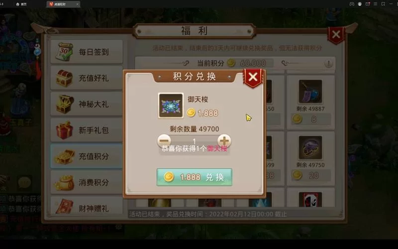 问道手游新区什么时候开服？完整开服时间表公布
