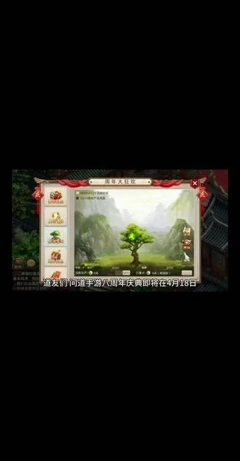 问道手游新区什么时候开服？完整开服时间表公布