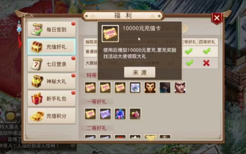 问道手游新区什么时候开服？完整开服时间表公布