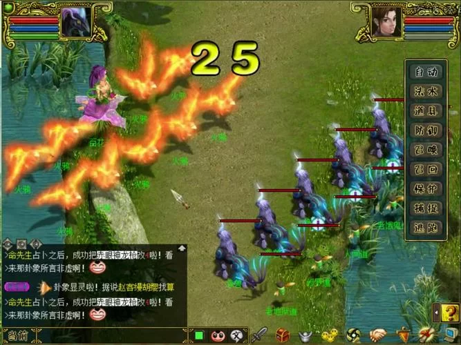 问道手游王二黑位置及跟踪方法，高效完成每周任务