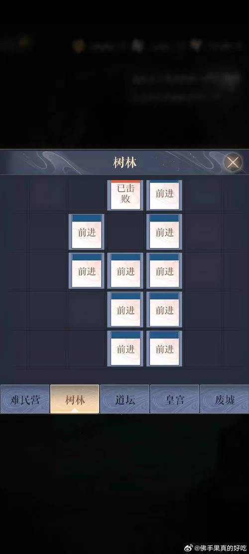 问道手游王二黑位置及跟踪方法，高效完成每周任务