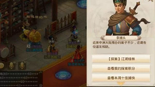 问道手游王二黑位置及跟踪方法，高效完成每周任务