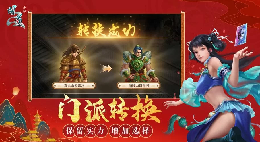 问道手游职业强度分析：哪个职业最厉害？