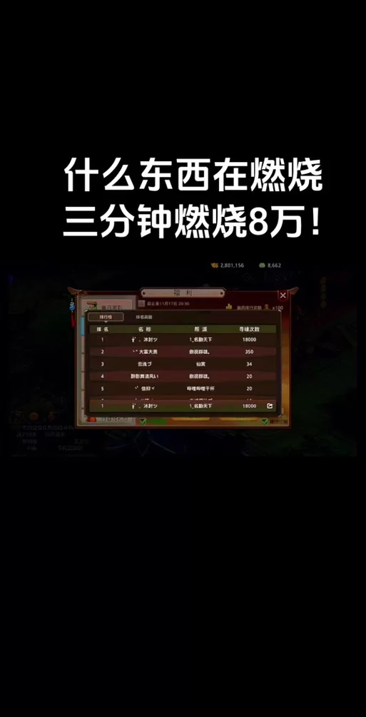 问道手游聚宝斋：快速买卖角色的实用技巧