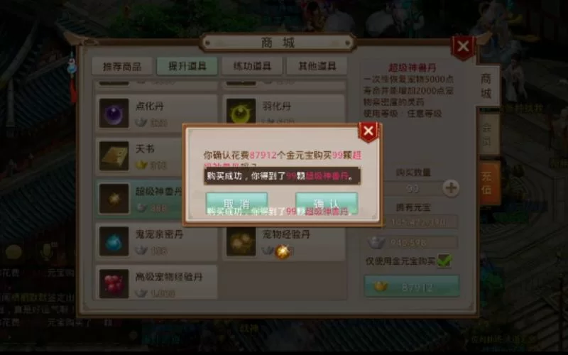 问道手游论坛大全：活动爆料，游戏技巧，等你来聊！