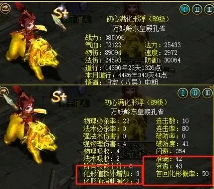 问道手游论坛大全：活动爆料，游戏技巧，等你来聊！