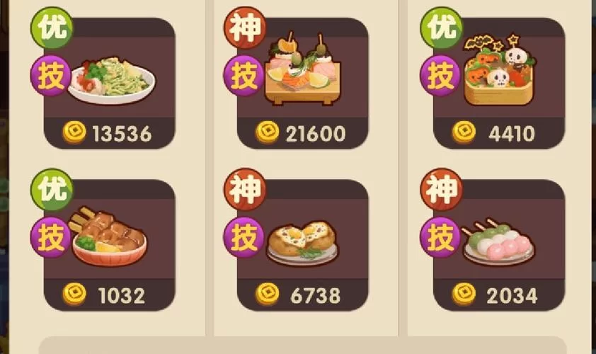 问道手游：麻婆豆腐食谱及制作方法全攻略