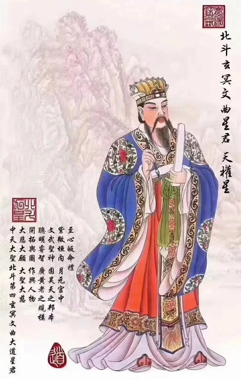 问道文曲星出现时间及地点：高效寻星指南