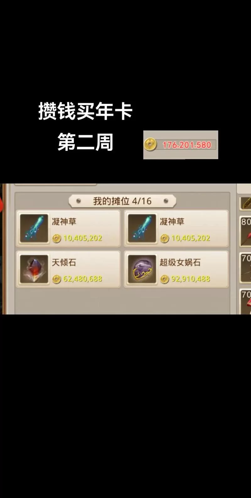 问道游戏兑换码汇总：2024最新可用兑换码及使用方法