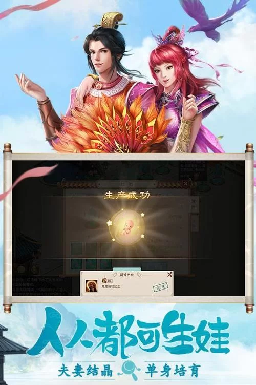 问道游戏法宝技能深度解析：颠倒乾坤等技能详解