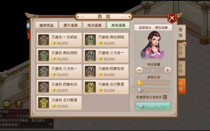 问道神兽获取途径：教你轻松获得神兽