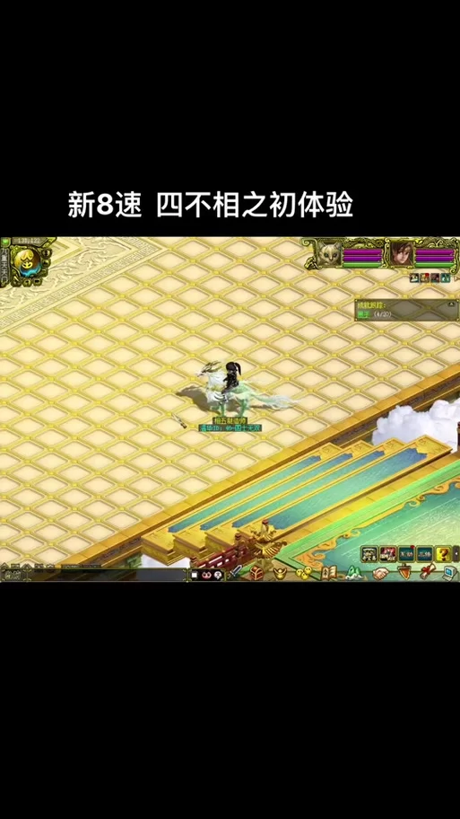 问道经典服好玩吗？新手入门升级攻略大全