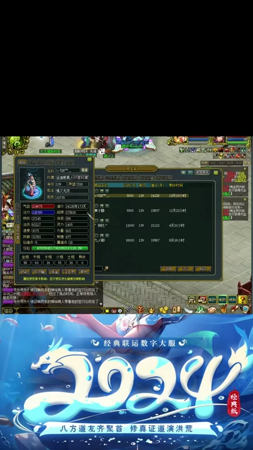 问道经典服好玩吗？新手入门升级攻略大全