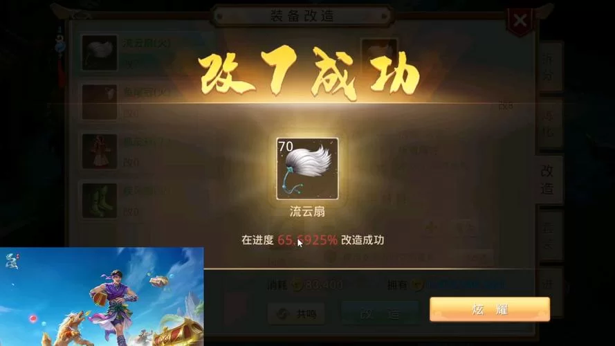 问道金系最佳加点方案：力敏、灵敏加点全方位分析