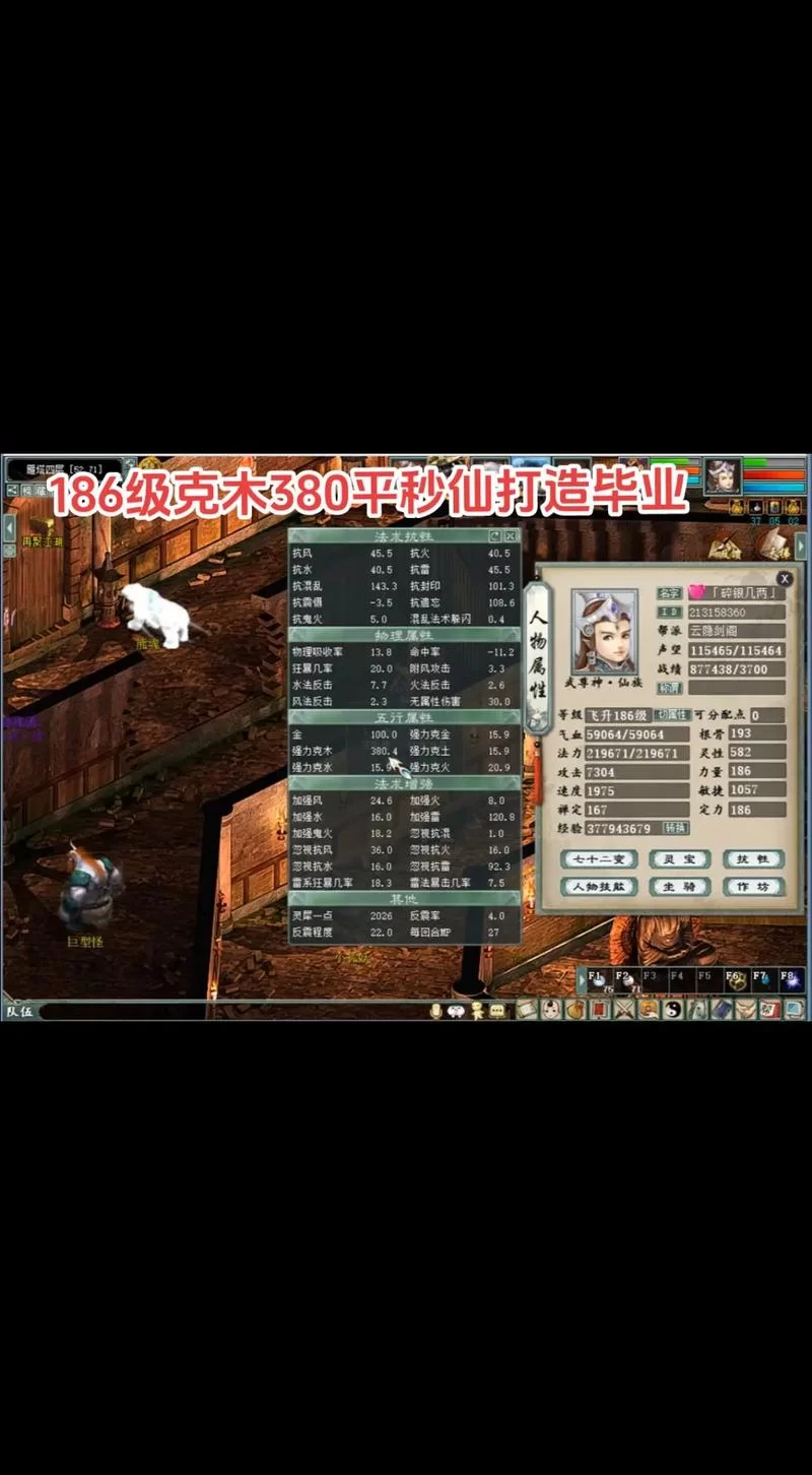 问道飞升任务详解:一步步教你找到飞升接引人 问道飞升任务详解:一步步教你找到飞升接引人