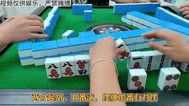 闲逸碰胡最新版下载安装：体验最刺激的碰胡游戏！