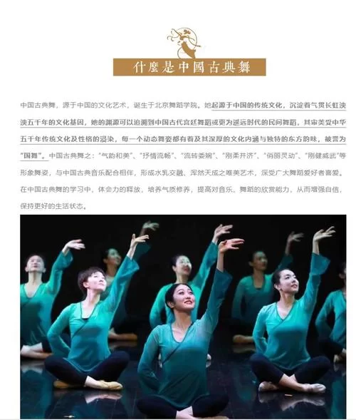 闻姬起舞：她用舞蹈诉说着怎样的爱恨情仇？