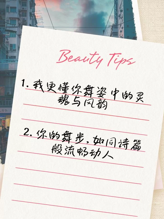 闻姬起舞：她用舞蹈诉说着怎样的爱恨情仇？