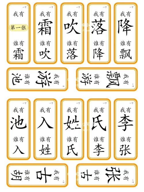 阅字怎么读？带你轻松学习阅字的拼音和组词
