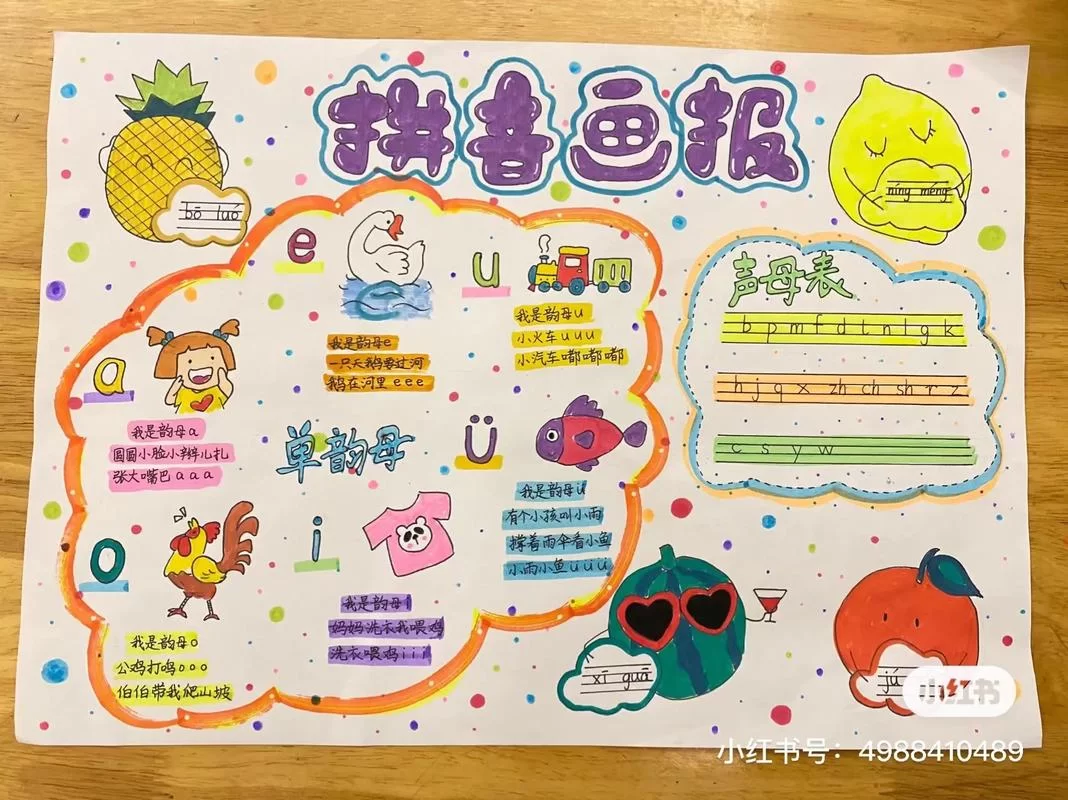 阅字怎么读？带你轻松学习阅字的拼音和组词