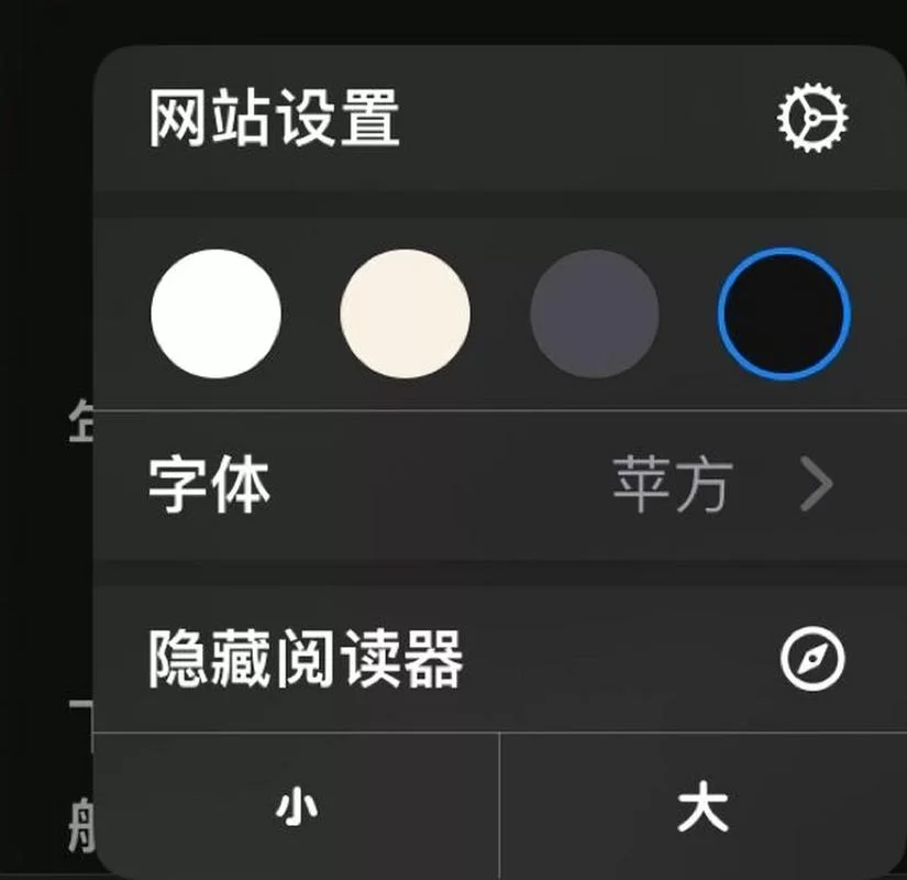 阅读模式怎么关闭？浏览器和APP关闭方法详解