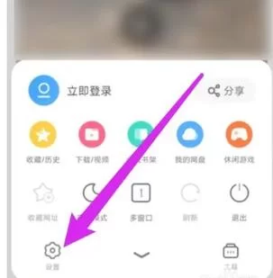 阅读模式怎么关闭？浏览器和APP关闭方法详解