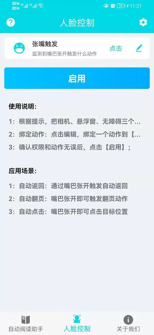 阅读模式怎么关闭？浏览器和APP关闭方法详解