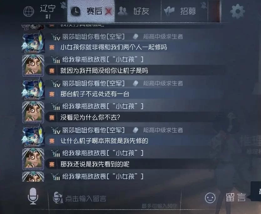 队友挂机怎么办？LOL三分钟投降方法及条件