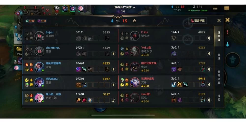 队友挂机怎么办？LOL三分钟投降方法及条件