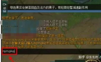 队友挂机怎么办？LOL三分钟投降方法及条件