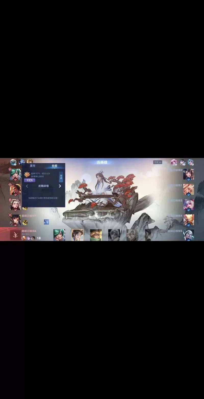 队友王者骂人，心态崩了怎么办？快速恢复技巧