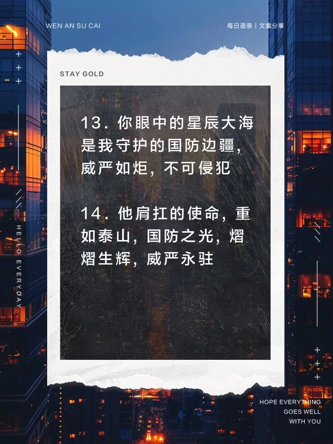 防御侵略：国防的功能是和平时期威慑敌人，守护国家安全