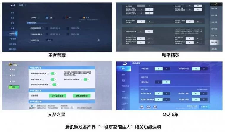 防沉迷系统升级：人脸识别技术如何守护孩子游戏安全？