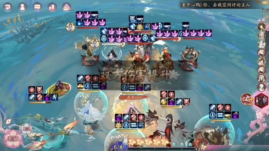 阴阳师PC版与手游区别：电脑版优势与不足分析