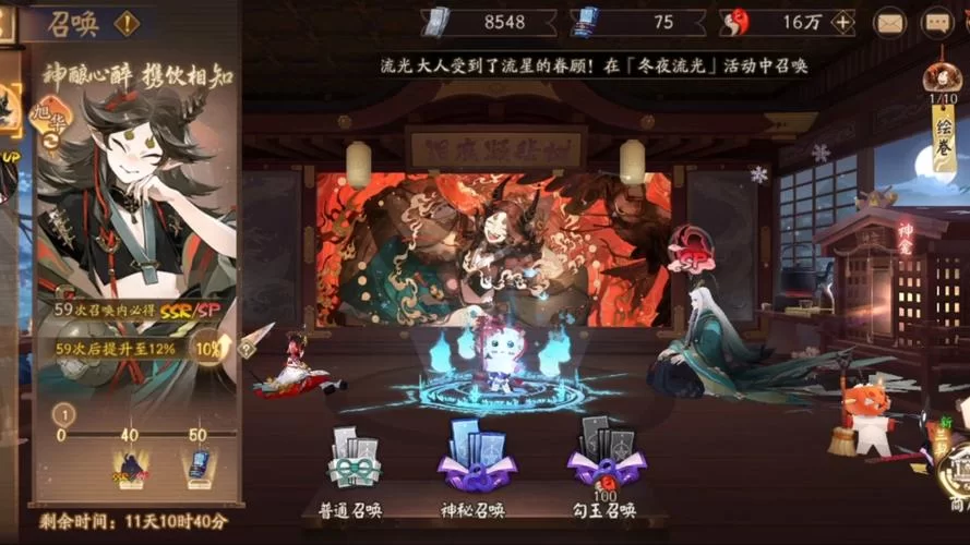阴阳师PC版与手游区别：电脑版优势与不足分析