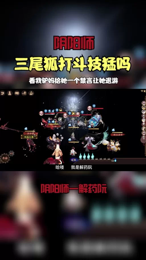 阴阳师SP和SSR哪个更强？深度解析及推荐