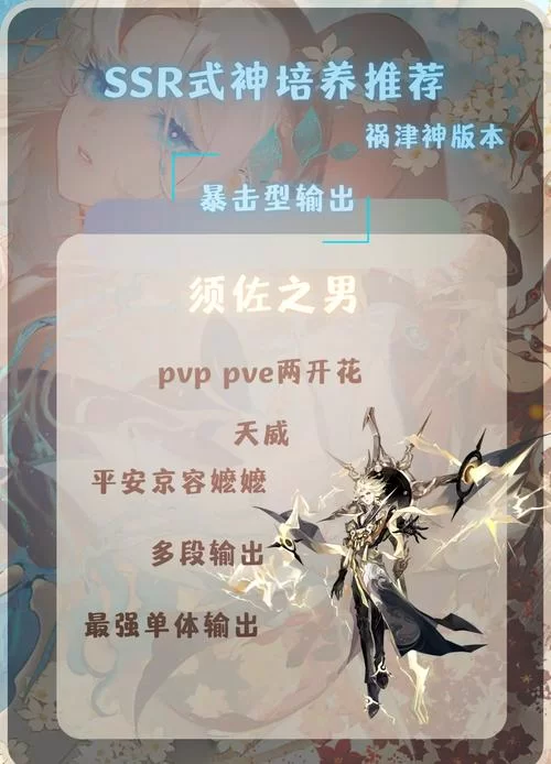 阴阳师SSR转移到主号方法详解，告别小号资源浪费