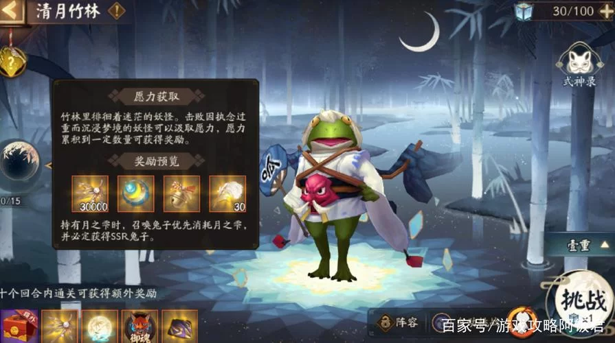 阴阳师万事屋收益最大化：高效利用时间，获取更多奖励
