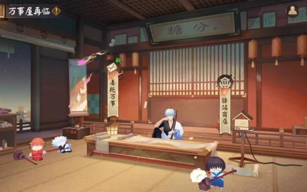 阴阳师万事屋收益最大化：高效利用时间，获取更多奖励