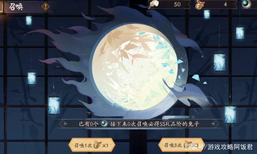 阴阳师万事屋收益最大化：高效利用时间，获取更多奖励
