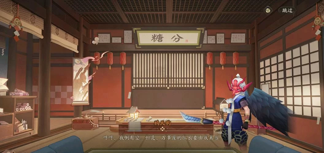 阴阳师万事屋收益最大化：高效利用时间，获取更多奖励