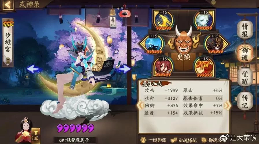 阴阳师不见岳御魂怎么搭配？新手玩家必看攻略