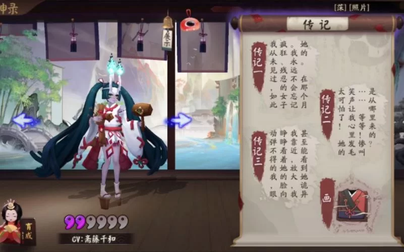 阴阳师丑时之女获取途径详解，轻松获得丑时之女