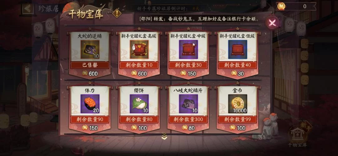 阴阳师兵俑获取途径：快速获得兵俑的方法详解