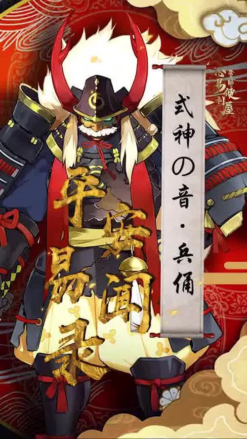 阴阳师兵俑获取途径：快速获得兵俑的方法详解