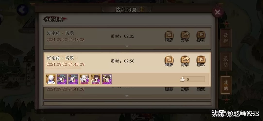 阴阳师兵俑获取途径：快速获得兵俑的方法详解