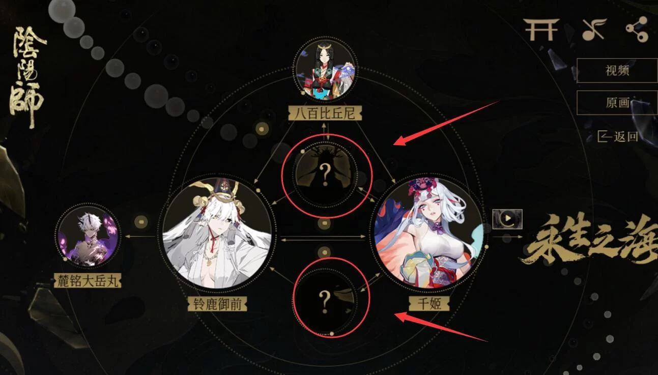 阴阳师冥界白夺命式神详解：鬼使白位置大揭秘