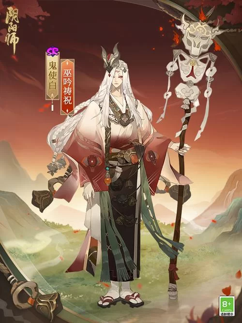阴阳师冥界白夺命式神详解：鬼使白位置大揭秘
